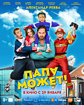Алёна  Дубовицкая 